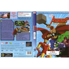DVD Avengers - A föld legnagyobb hősei 2. rész